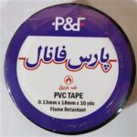 پارس فانال – نوار چسب برق