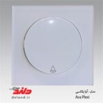 کلید یک پل دلند آوا/آدا پلاس مکانیزم